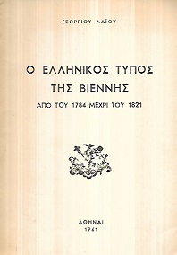 kougeasbooks.gr
