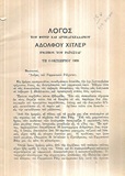 kougeasbooks.gr