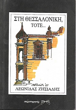 kougeasbooks.gr