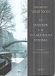 kougeasbooks.gr