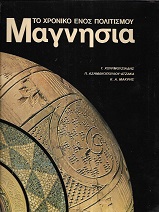 kougeasbooks.gr