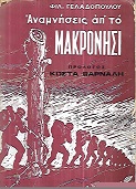 kougeasbooks.gr