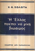 kougeasbooks.gr