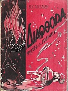 kougeasbooks.gr