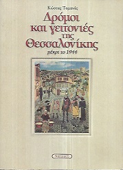 kougeasbooks.gr