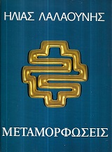 kougeasbooks.gr