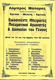kougeasbooks.gr