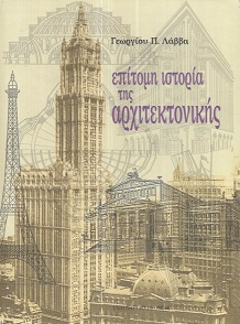 kougeasbooks.gr