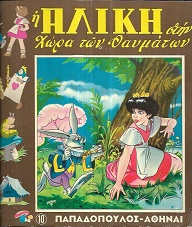 kougeasbooks.gr
