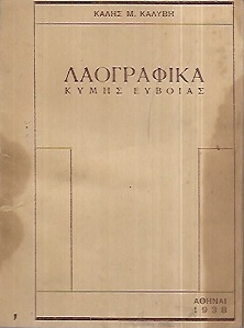 kougeasbooks.gr