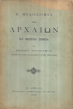 kougeasbooks.gr