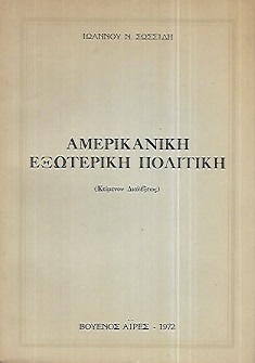 kougeasbooks.gr