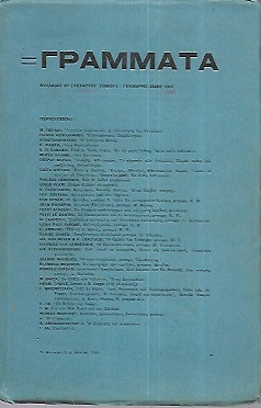 kougeasbooks.gr