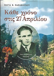 kougeasbooks.gr