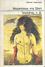 kougeasbooks.gr
