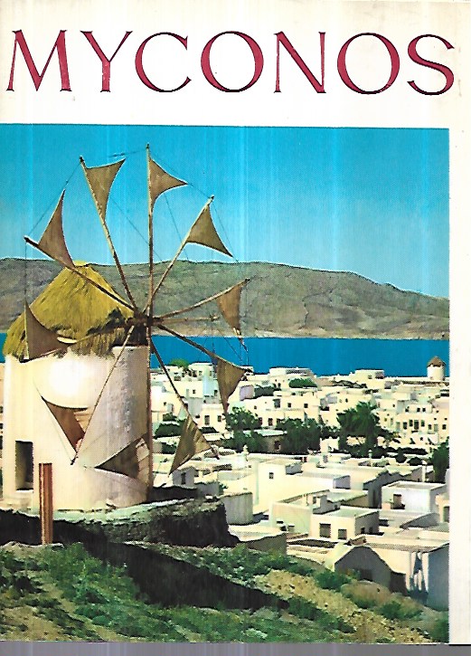 kougeasbooks.gr