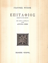 kougeasbooks.gr