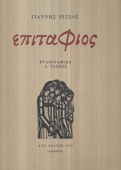 kougeasbooks.gr