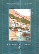 kougeasbooks.gr
