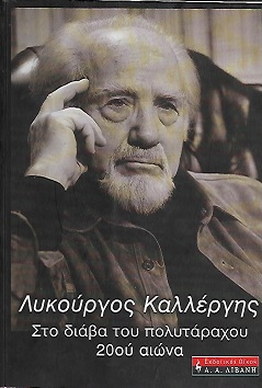 kougeasbooks.gr