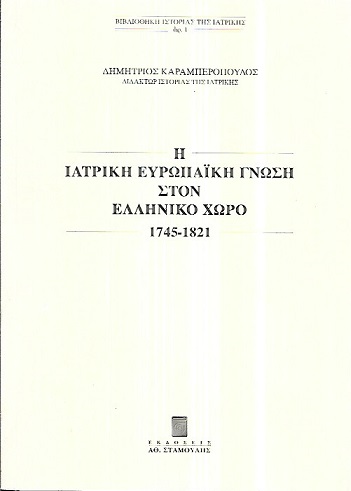 kougeasbooks.gr