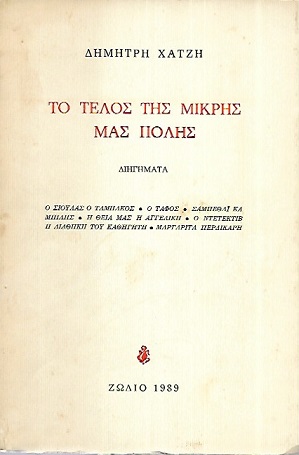 kougeasbooks.gr