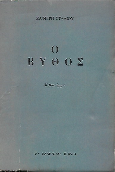 kougeasbooks.gr