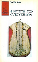 kougeasbooks.gr