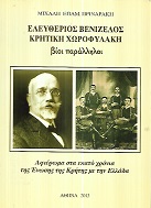 kougeasbooks.gr