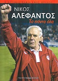 kougeasbooks.gr