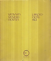 kougeasbooks.gr
