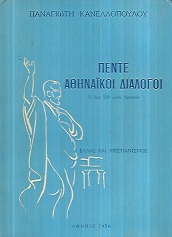 kougeasbooks.gr