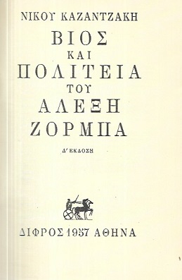 kougeasbooks.gr