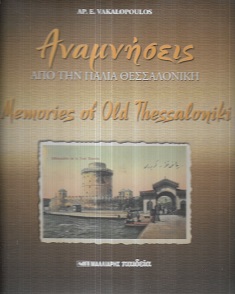 kougeasbooks.gr