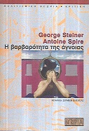kougeasbooks.gr