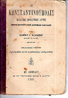 kougeasbooks.gr