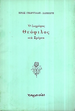 kougeasbooks.gr