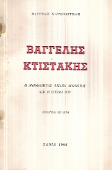 kougeasbooks.gr