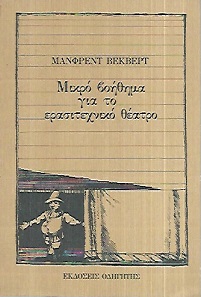 kougeasbooks.gr