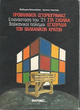 kougeasbooks.gr