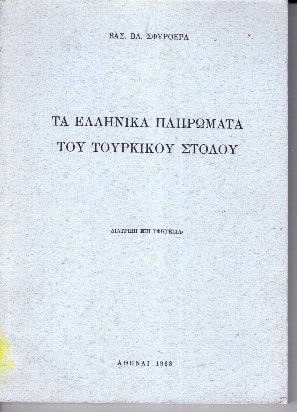 kougeasbooks.gr