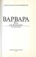 kougeasbooks.gr