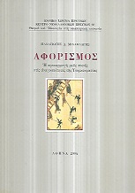 kougeasbooks.gr