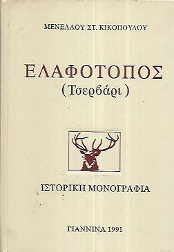 kougeasbooks.gr