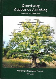 kougeasbooks.gr
