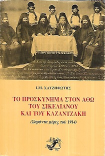 kougeasbooks.gr