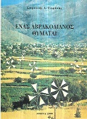 kougeasbooks.gr