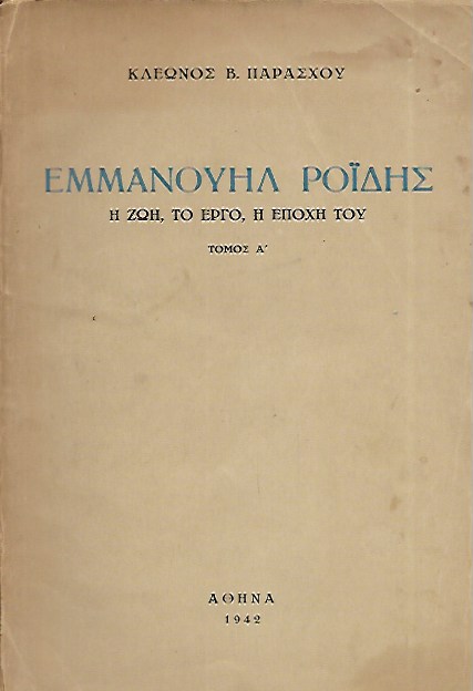 kougeasbooks.gr