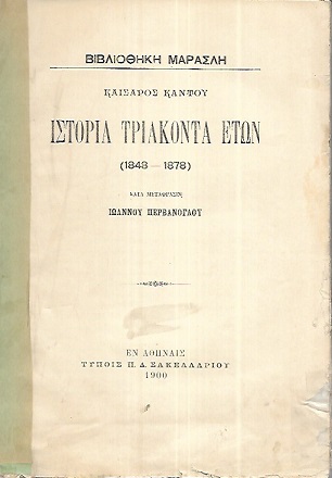 kougeasbooks.gr