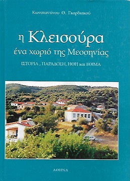 kougeasbooks.gr